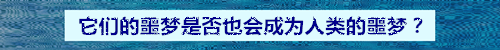 在一万米以下的深海发现塑料，究竟意味着什么？