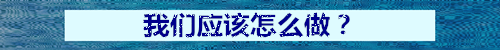 在一万米以下的深海发现塑料，究竟意味着什么？