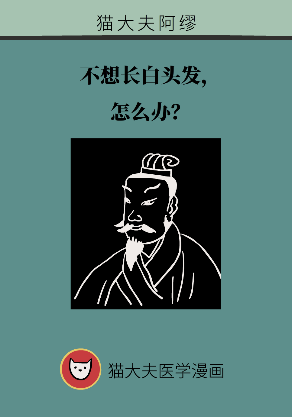 不想长白头发怎么办？最全养发护发攻略在此